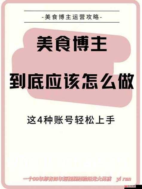 乱码一卡 2 卡 3 卡 4 卡国爱豆的独特魅力与精彩演绎